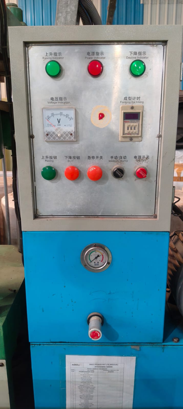 Eva Machines 4