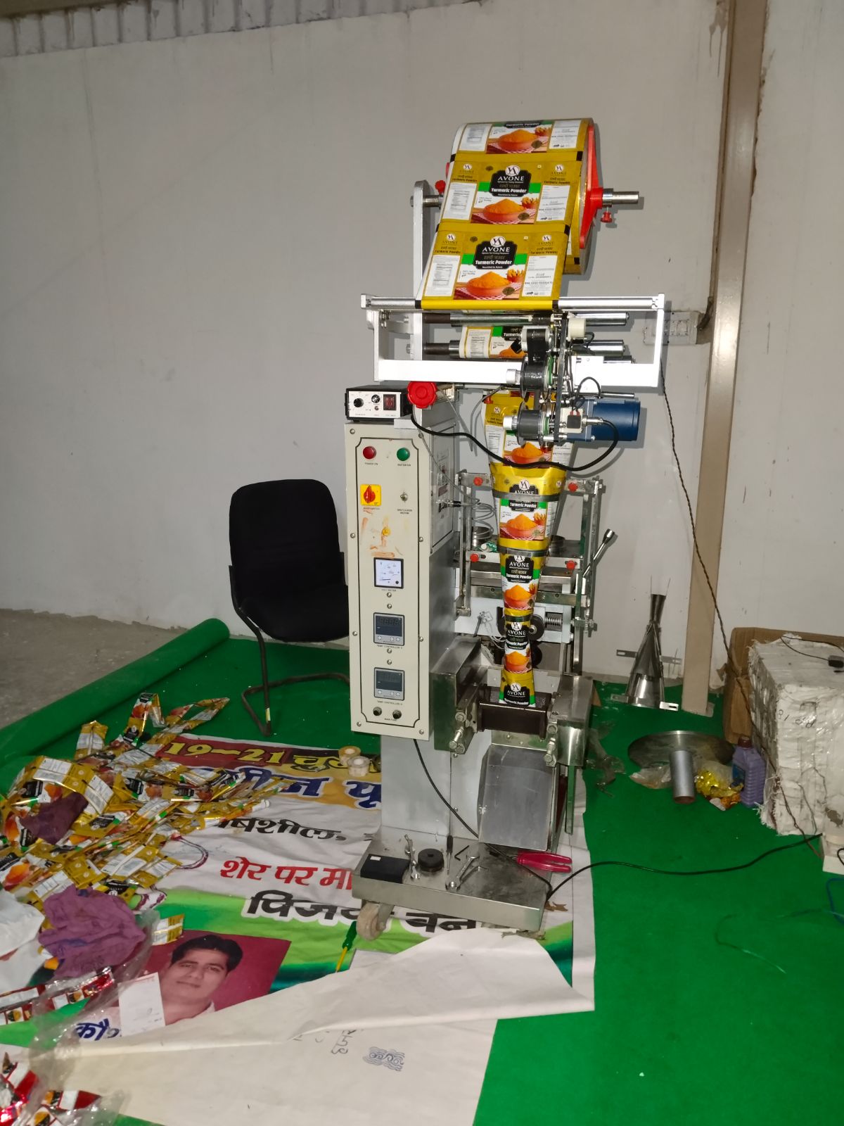 FFS Cup Filler Packing Machine